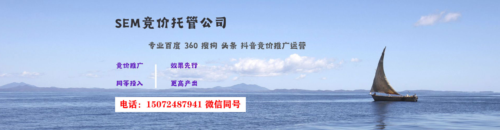 宁陕百度推广返点
