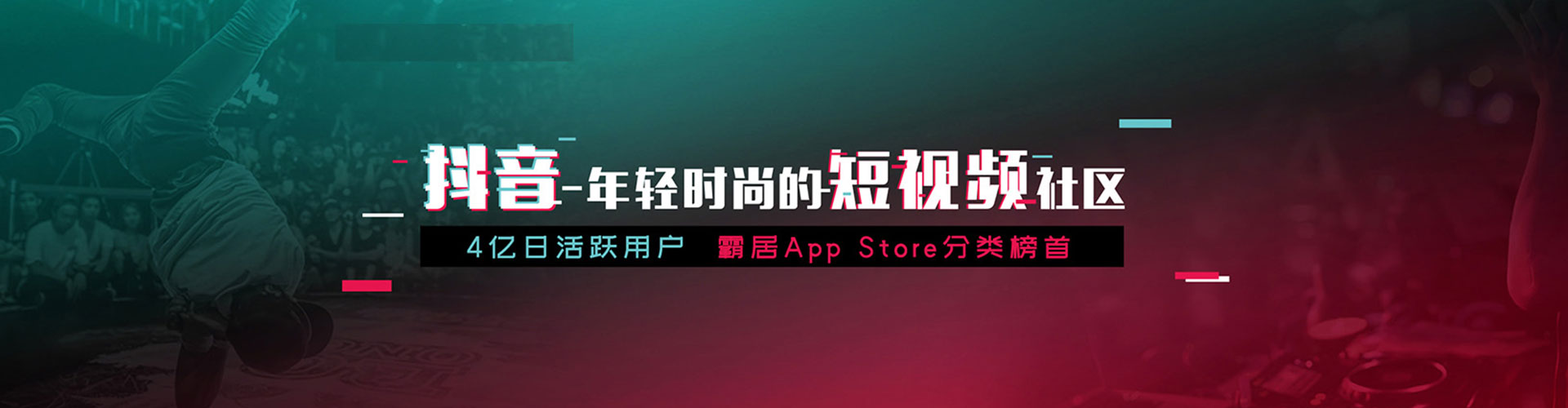 宁陕信息流优化师