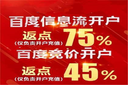 百度推广代运营实战：如何快速获取潜在客户